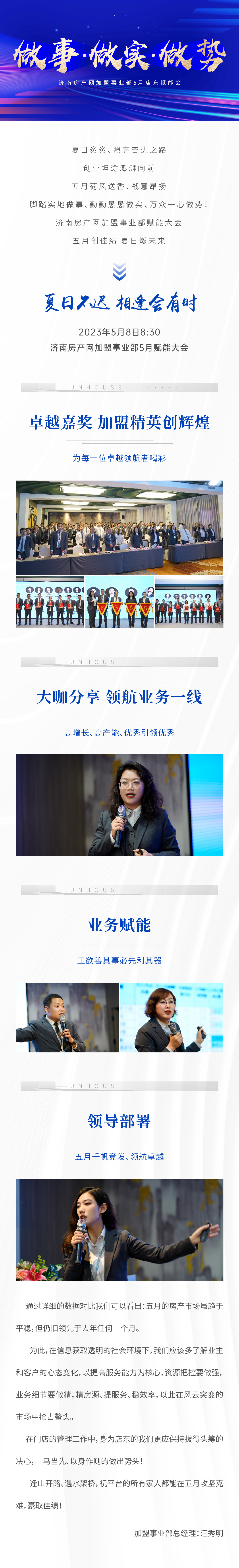 微信圖片_20230626161953.jpg